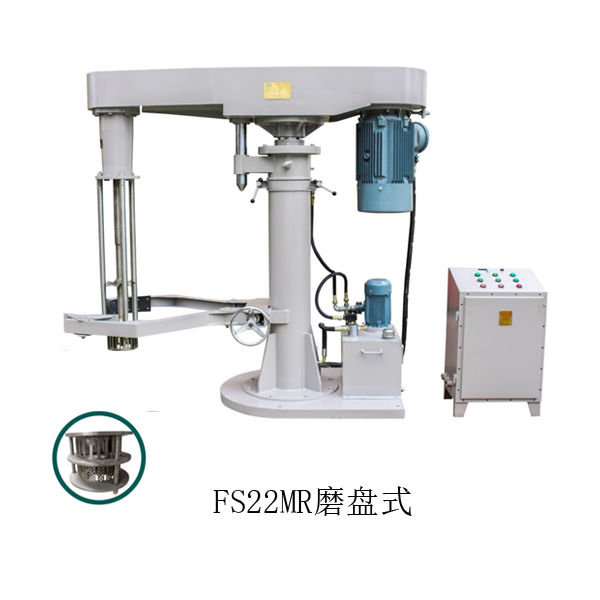 FS22MR磨盤(pán)式乳化機(jī)