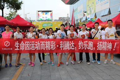 東莞麻涌5KW樂跑,利騰達(dá)盡情享受！