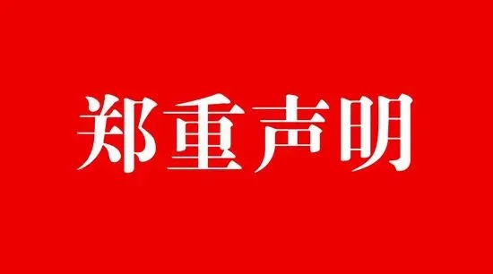 【產(chǎn)品質(zhì)量保證書】· 利騰達(dá)機(jī)械