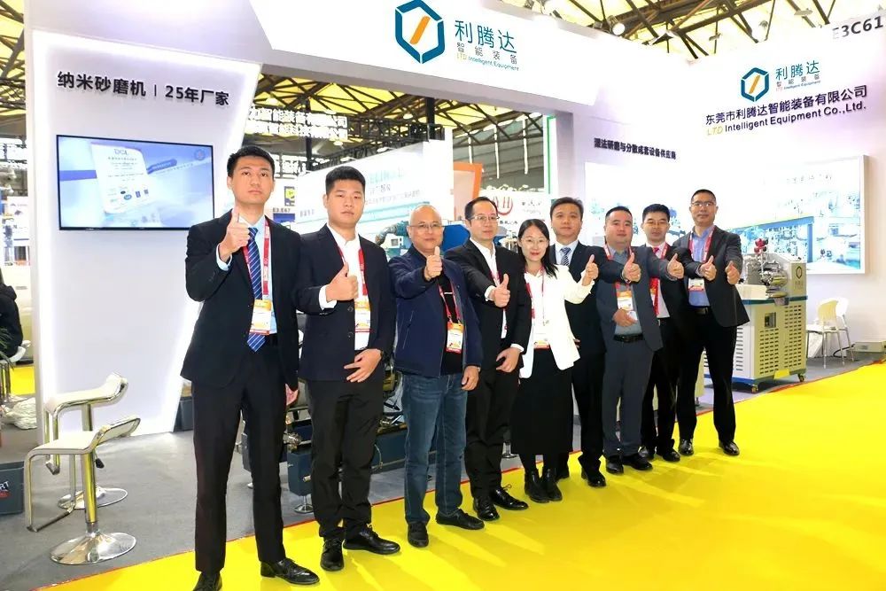 圓滿收官！利騰達(dá)2023上海國際涂料展精彩回顧！
